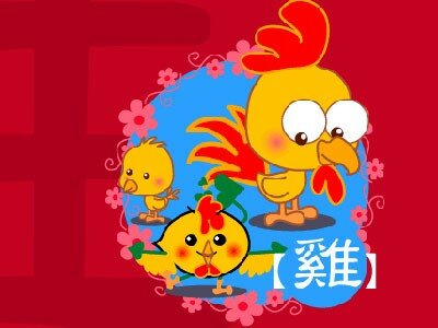 Top con giáp giàu sang bậc nhất trong 3 năm tới